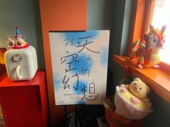 -橘酱餐厅