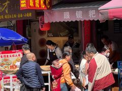 -眼镜粑粑