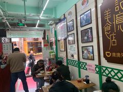 大堂-清真蒋有记(老门东店)