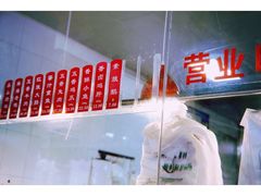 -吴山烤禽 (吴山路店)