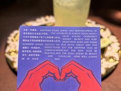 -ANOTHERLIFE 来生