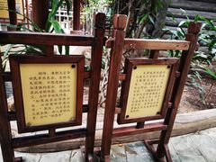 -龙达温泉生态城