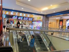-至潮影城(庆春路锦和大厦店)