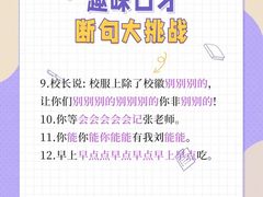 -昂立青少儿成长中心(宝山万达校区)