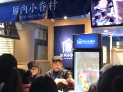 -厝内小眷村(西单大悦城店)