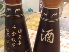 -衡哥肉铺