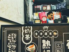 -华星冰室(湾仔店)