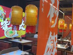 -乔阿马·江南味·驴肉香(龙湖华泾天街店)