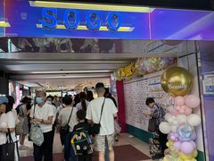 -崇光百货(铜锣湾店)