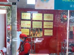 门面-王浩儿纪六孃甜皮鸭(乐山总店)