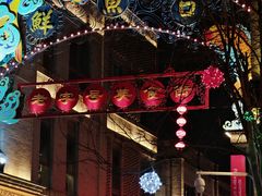 -北京前门大栅栏