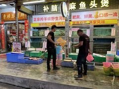 门面-东胜客河鲜店·西江河鲜·老字號渔家菜