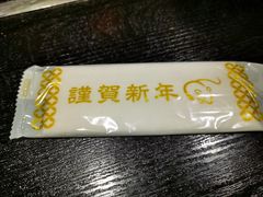 -味乃家 本店