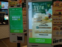 -德克士(中心医院店)