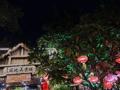 -园林美食城·本土农家菜(杨和镇店)