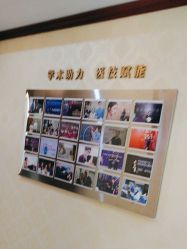 -南京医科大学友谊整形外科医院