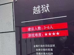 -Xcape异时刻密室逃脱真人NPC(新世界百货崇文店)