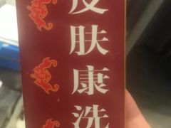 -武警上海市总队医院-停车场
