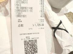 -北京厨房(SKP店)
