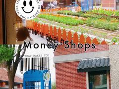 -Money Shops(愚园路店)
