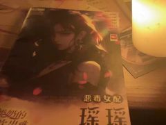 -壹迦桌游·血染钟楼剧本杀狼人杀