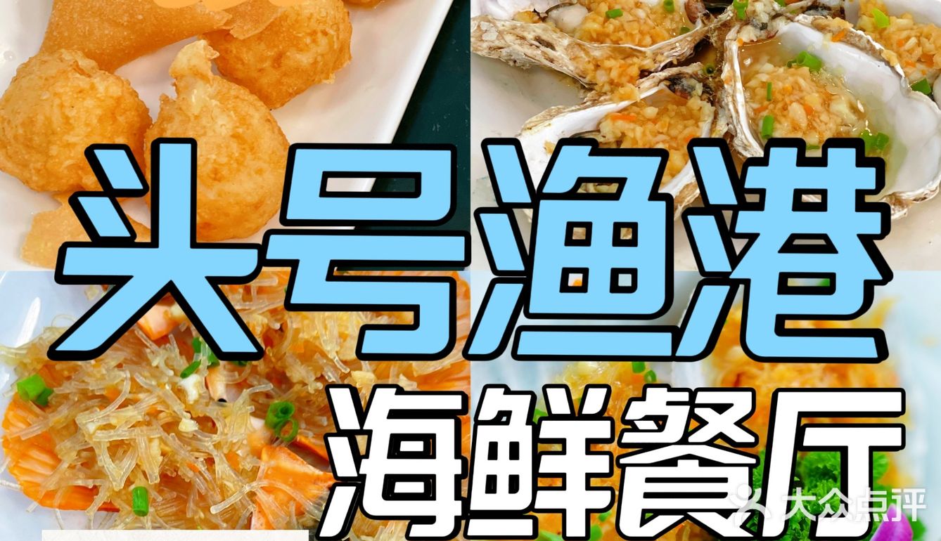 一家百吃不厌的美味海鲜餐厅，就开在三亚湾