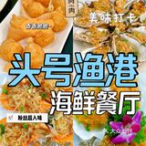 一家百吃不厌的美味海鲜餐厅，就开在三亚湾