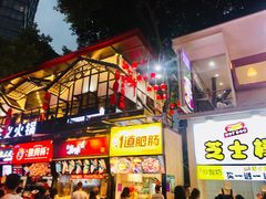 -八一路好吃街(雨田商务大厦店)