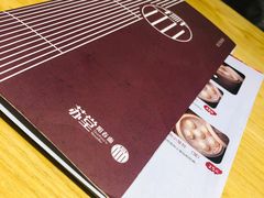 菜单-苏堂阳春面•九年庆(北京路天河城店)