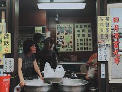 -金盆阿嬷香菇茶叶蛋(玄光店)