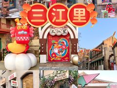 -上街里市集(悦喜客来广场店)
