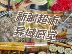 -彩贝乐超市