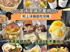 -枫叶小镇奥特莱斯