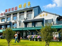 -七的湖·晚芳亭·阳澄湖农家菜·大闸蟹(莲花岛店)