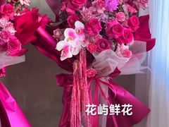 -花屿鲜花(淡水店)