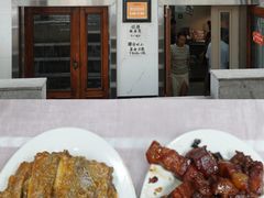-尹记餐馆(花园店)