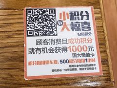 -川锅哎哟·麻辣香锅(国大城市广场店)