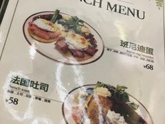 菜单-Lilliput粒粒堡亲子餐厅(置汇旭辉店)