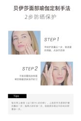 -东方美美容SPA会所