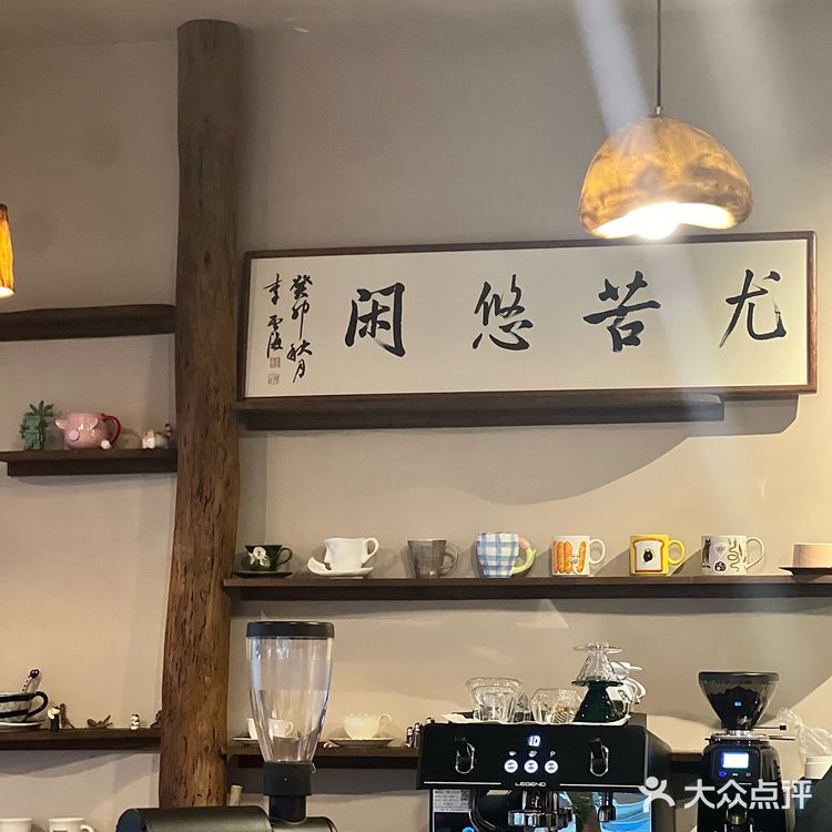 听说这里藏了一家侘寂风社区咖啡店