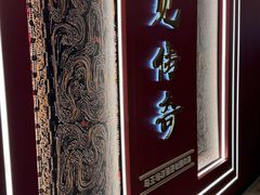 -马王堆汉墓遗址