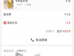 -卡旺卡(合肥环球金融广场店)