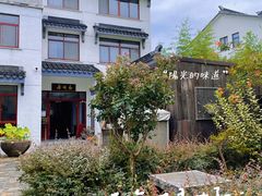 -苏州盘门景区人民桥南地铁站亚朵X酒店