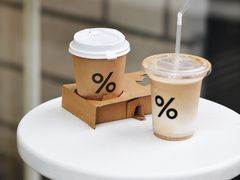 冰拿铁-% Arabica阿拉比卡咖啡(深圳湾万象城店)