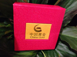 iphone_upload_pic-中国黄金(塘桥店)