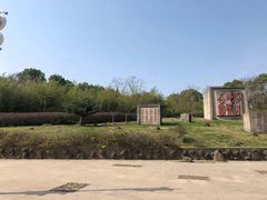 -南京市江宁方山