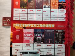 -汉翔书法丨书法·美术·硬笔·国画(五道口校区)