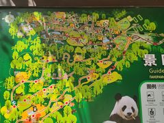 -海南热带野生动植物园
