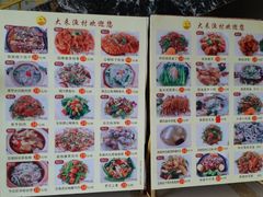 -大来渔村(市桥店)