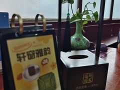 -中卫御苑福膳·养生局(圆明园店)
